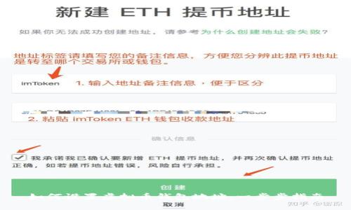 如何设置虚拟币钱包地址：一步步指南