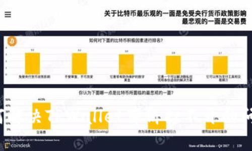 如何解决TPWallet薄饼打不开的问题？