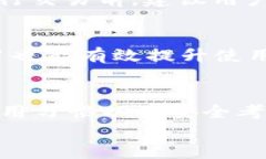  如何使用TPWallet进行小额
