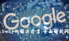 思考和关键词TPWallet无法