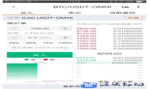 优秀  
虚拟币核销码完全指南：如何安全兑换与使用?