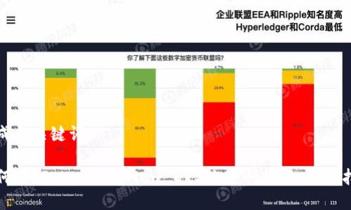 生成和关键词

如何在TP Wallet New DEX上进行交易：全面指南