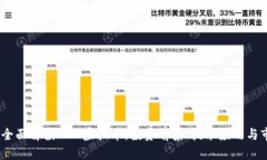 biao ti全面解读NEB虚拟币：