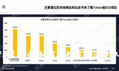 Gamefil虚拟币：如何在数字