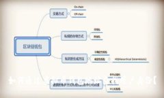 如何通过虚拟币钱包地址