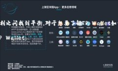 详细介绍对于加密货币市