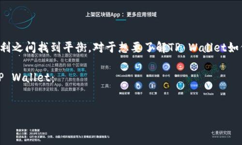 详细介绍

对于加密货币市场的参与者来说，资产管理是一个至关重要的环节。TP Wallet作为一款功能全面的加密货币钱包应用，正在帮助用户在安全和便利之间找到平衡。对于想要了解TP Wallet如何管理和存储资产的人来说，观看相关视频是一个好方法。这样的视频通常会介绍TP Wallet的核心功能、使用指南及其在数字资产管理中的优势。

在本文中，我们将深入探讨TP Wallet的特点、使用方式以及如何通过视频更好地理解其服务。此外，我们将通过以下问题帮助大家更全面地了解TP Wallet：

推荐  
TP Wallet资产管理视频解析：如何安全高效地使用资产钱包