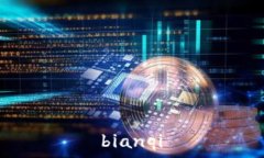   bianqi