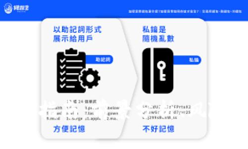 VBC虚拟币的投资指南：前景分析、风险评估与市场动态