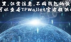 注意：为了方便您的请求
