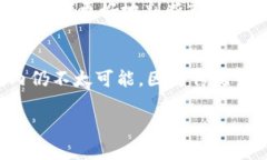 biao ti/biao ti虚拟币与数字