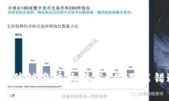 2023年虚拟币传销名单大曝