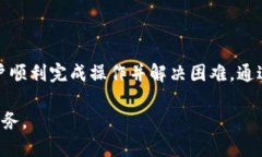 优质tiaotTPWallet客服：全方