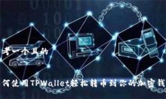 思考一个且的  如何使用