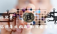 思考一个且的优质tpwalle