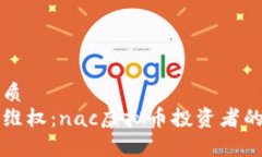 思考的优质如何有效维权