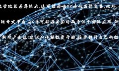 虚拟币DC币：了解这种新兴