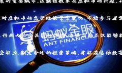 市场概述近年来，虚拟币