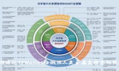 如何通过TPWallet检测他人是