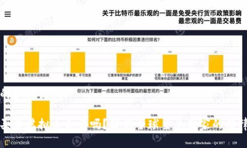 思考的和关键词：

国外买卖虚拟币合法吗？解析全球主要国家的法律法规