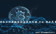 请注意：虽然我可以帮助