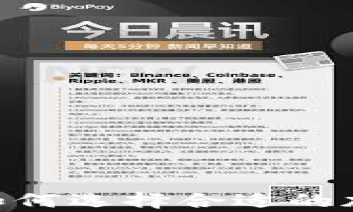 
2023年虚拟币投资指南：如何选择合适的加密货币和有效的投资策略
