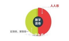 如何在TPWallet中充值：详细