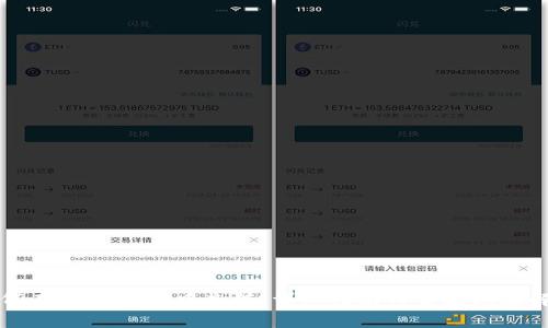 如何在TPWallet中充值：详细指南与常见问题解答