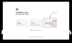 如何将狗狗币提现到TPWa