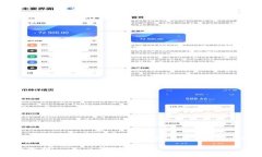 在撰写相关文章之前，让