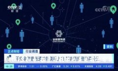 BitFi虚拟币：投资与技术的