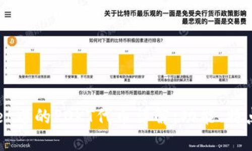TPWallet中的POKT代币详解：功能、特点与应用